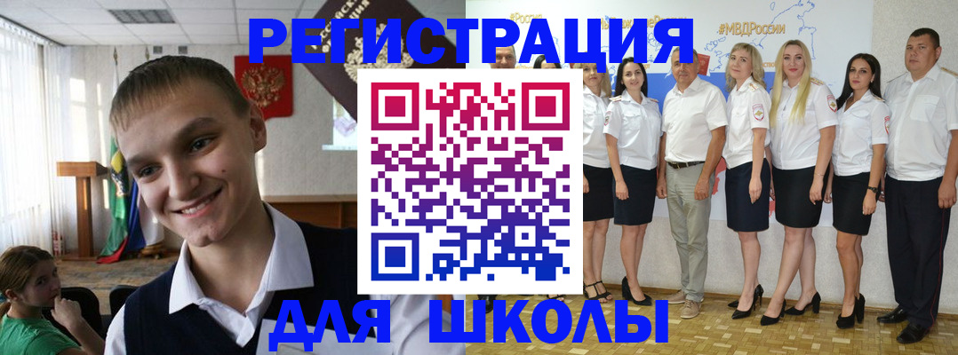 временная регистрация в квартире в Видном